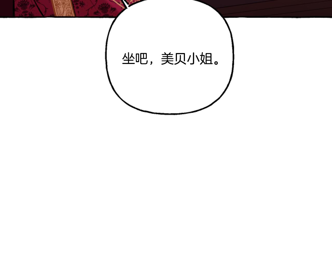 第16话 与女王合作(1/4)-第16话