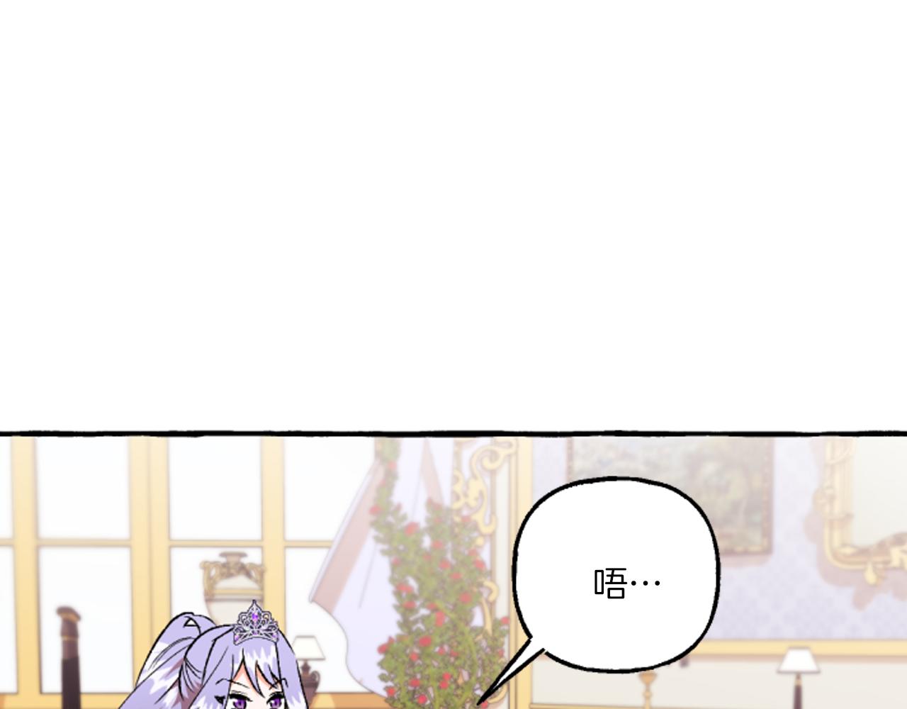 第18话 这是王命！(1/4)-第18话