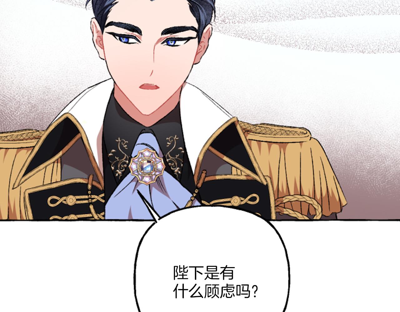 第18话 这是王命！(1/4)-第18话