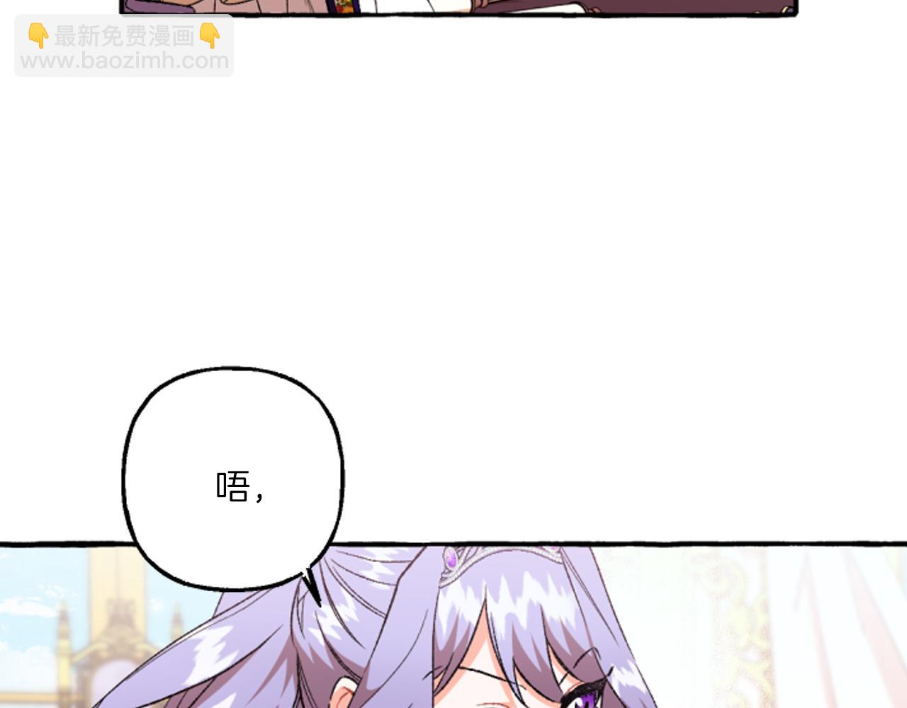 第18话 这是王命！(1/4)-第18话