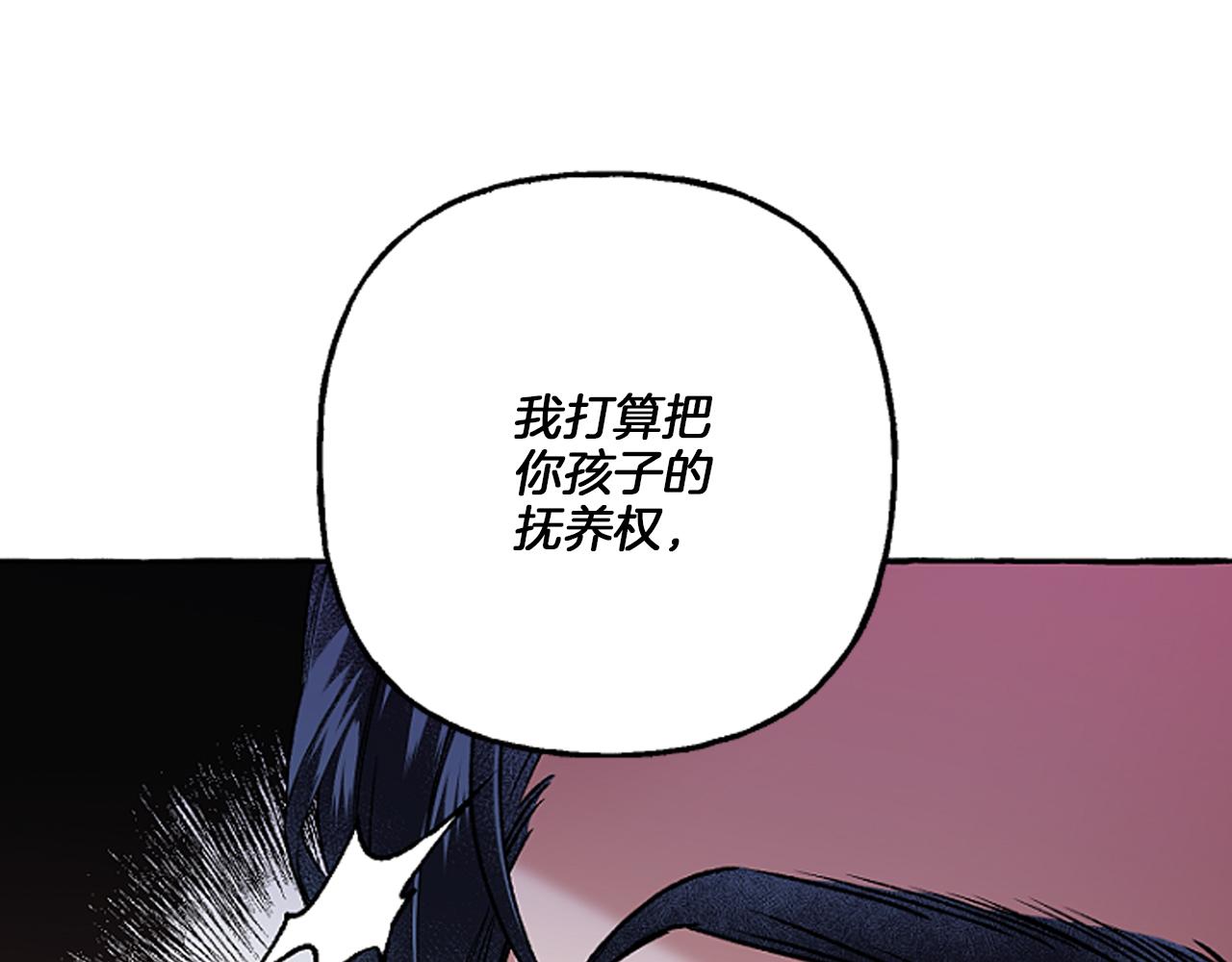第18话 这是王命！(1/4)-第18话
