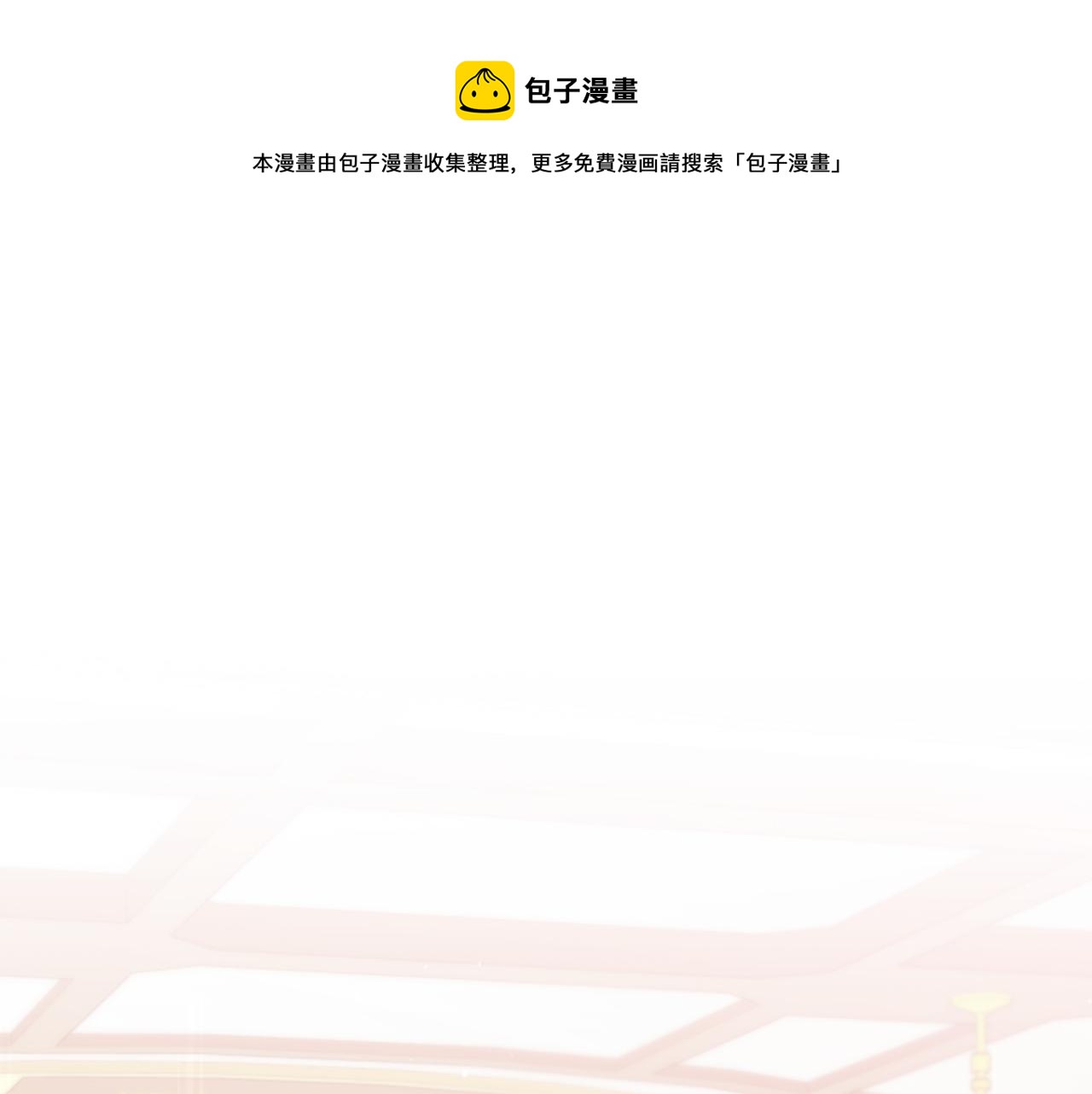 第20话 身世秘密(1/4)-第20话