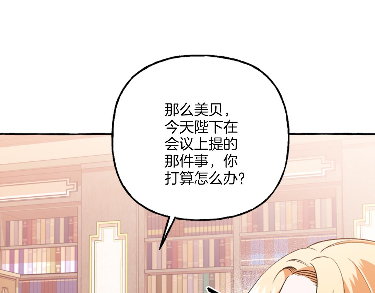 第20话 身世秘密(1/4)-第20话