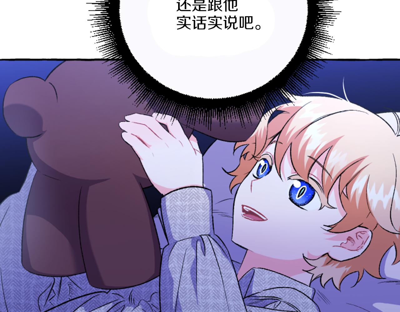 第20话 身世秘密(1/4)-第20话