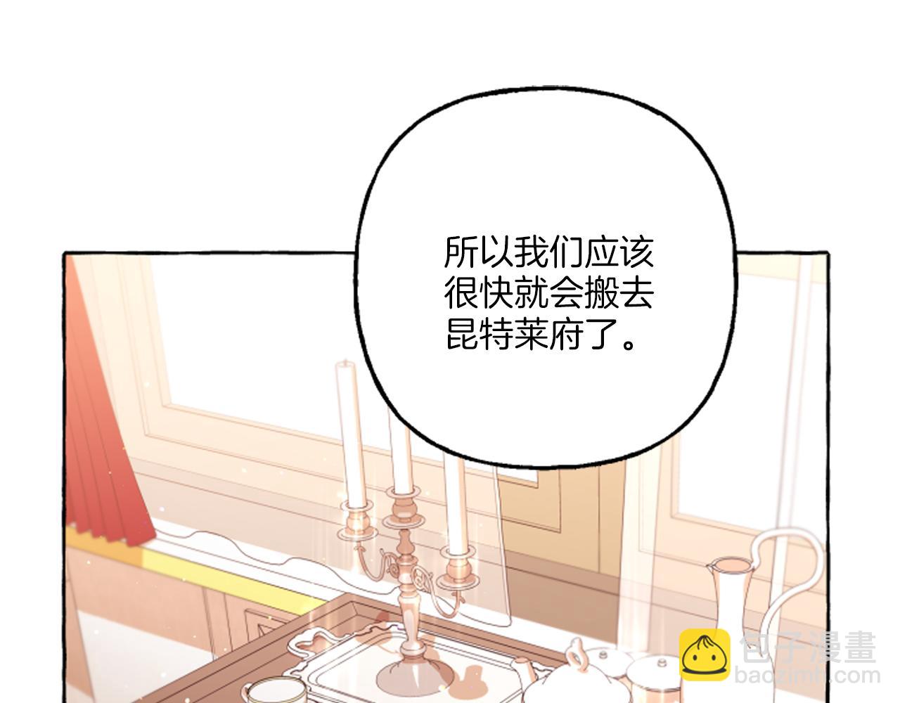 第20话 身世秘密(1/4)-第20话