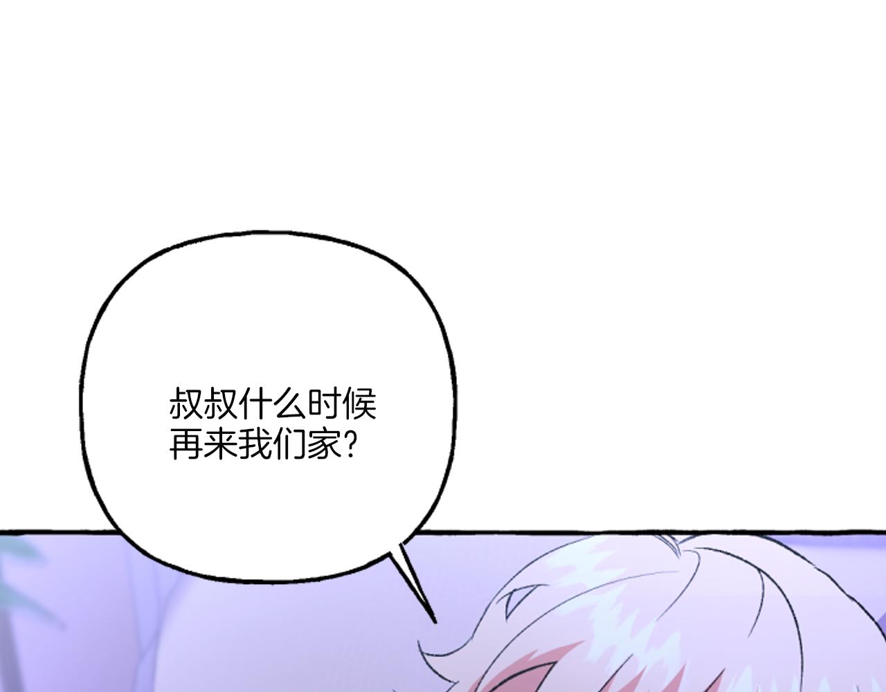 第20话 身世秘密(1/4)-第20话