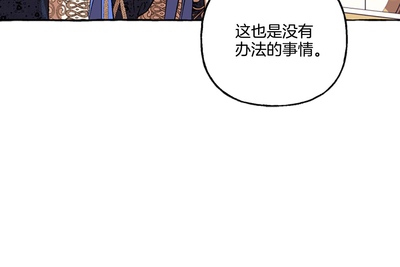 第22话 久违的笑容(1/4)-第22话
