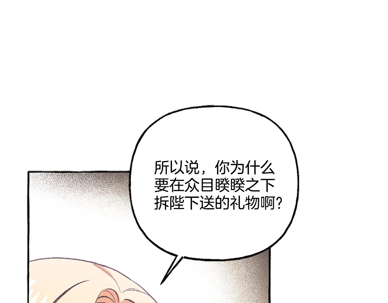 第22话 久违的笑容(1/4)-第22话