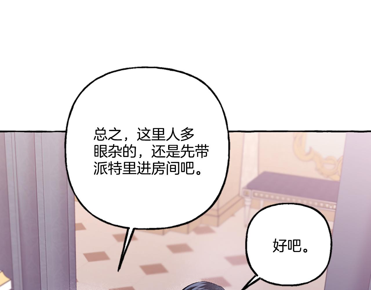 第22话 久违的笑容(1/4)-第22话