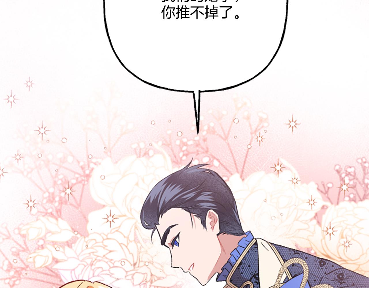 第22话 久违的笑容(1/4)-第22话