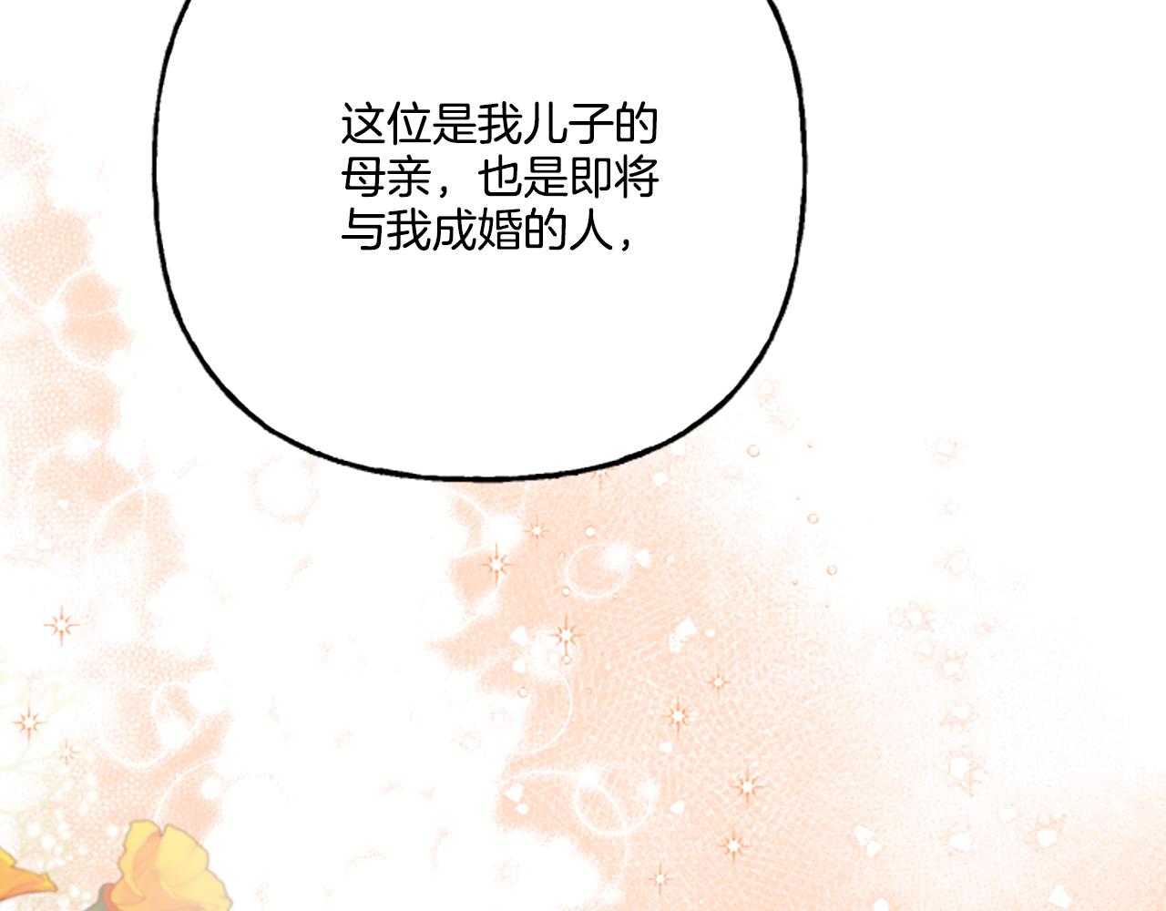 第22话 久违的笑容(1/4)-第22话