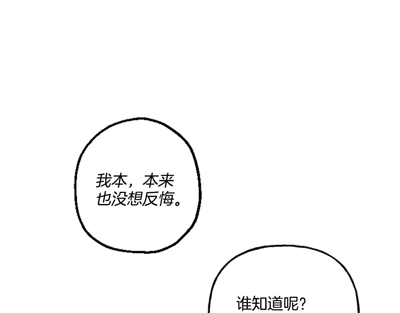 第22话 久违的笑容(1/4)-第22话