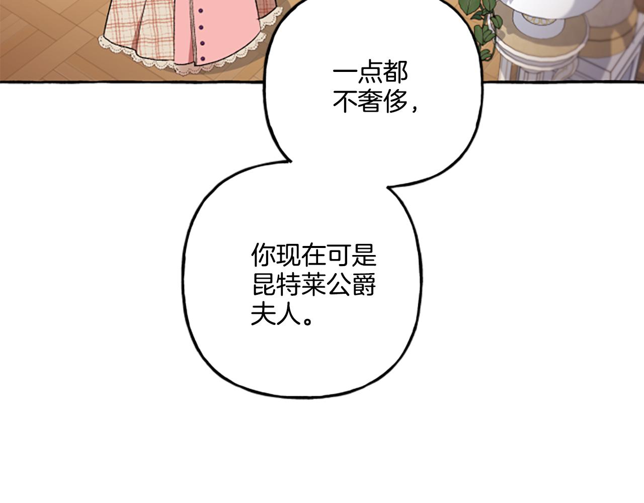 第24话 父子的约定(1/3)-第24话