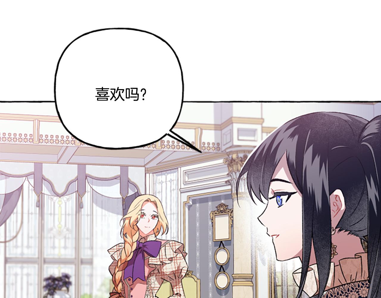 第24话 父子的约定(1/3)-第24话