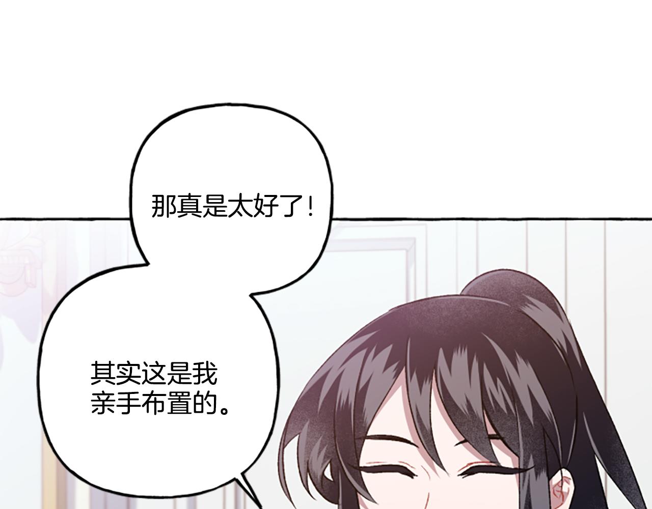 第24话 父子的约定(1/3)-第24话