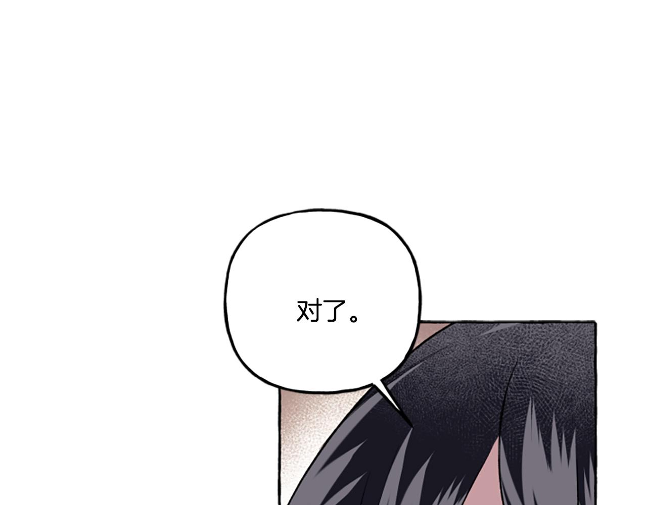 第24话 父子的约定(1/3)-第24话