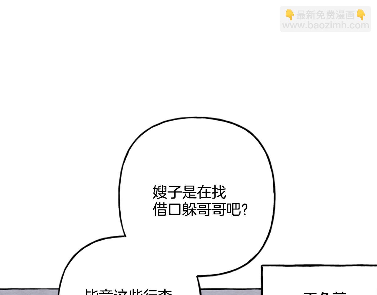 第24话 父子的约定(1/3)-第24话