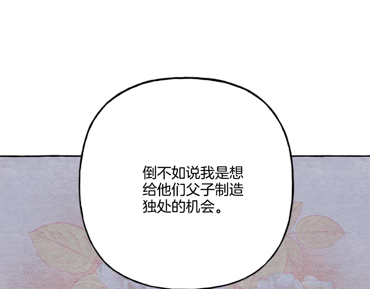 第24话 父子的约定(1/3)-第24话