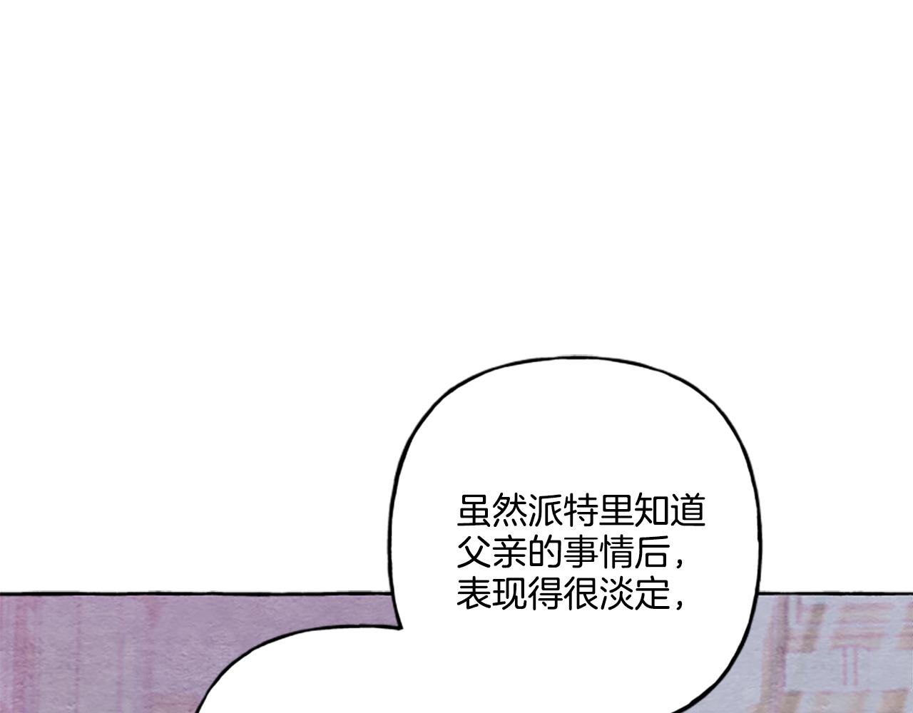 第24话 父子的约定(1/3)-第24话