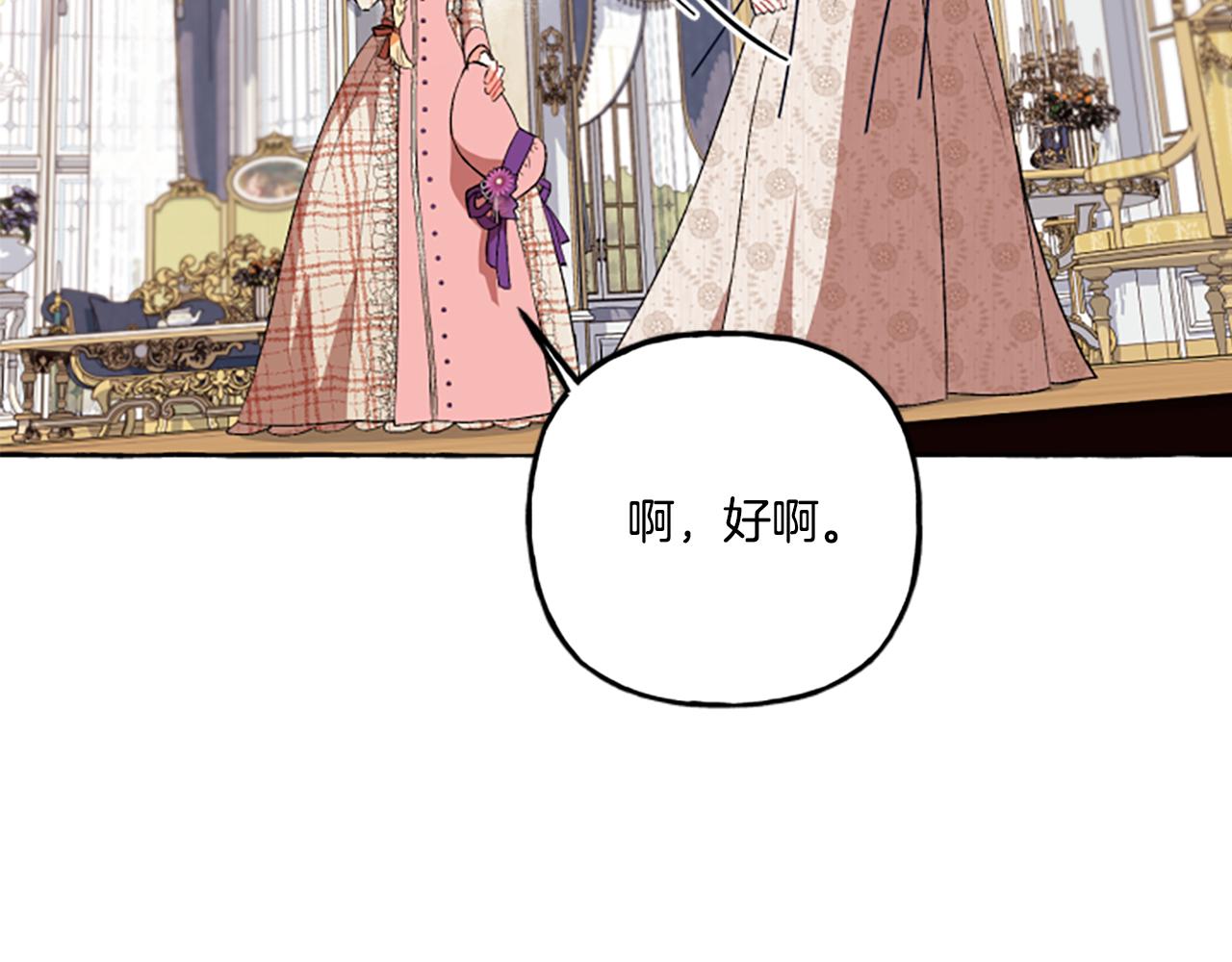 第24话 父子的约定(1/3)-第24话