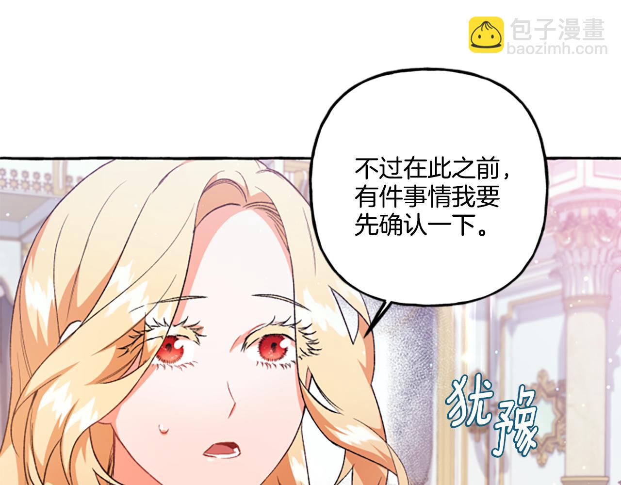 第24话 父子的约定(1/3)-第24话