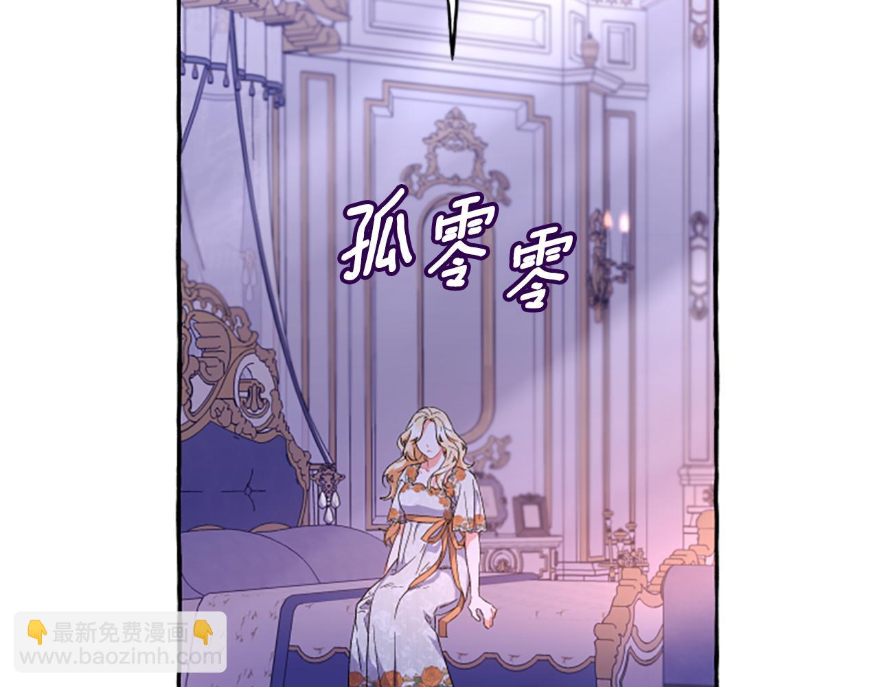 第26话 新婚之夜(1/4)-第26话