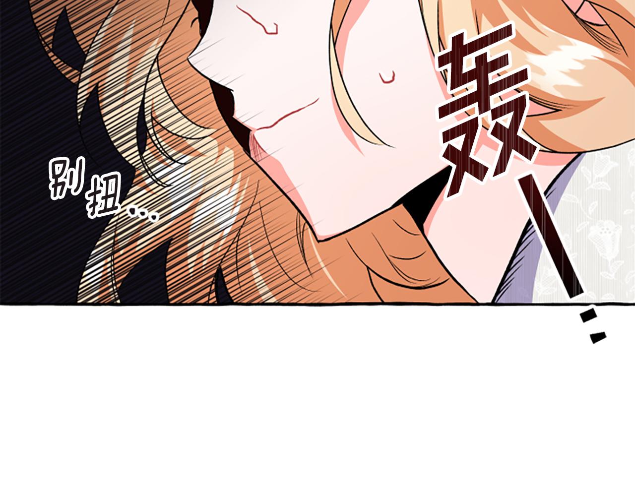 第26话 新婚之夜(1/4)-第26话