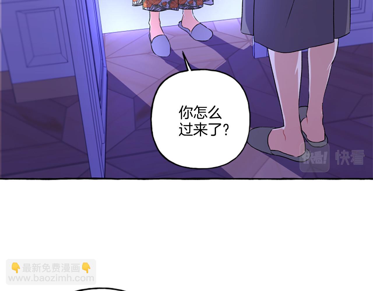 第26话 新婚之夜(1/4)-第26话