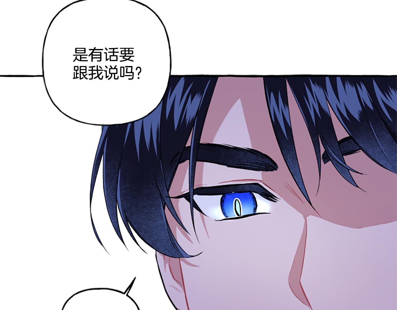 第26话 新婚之夜(1/4)-第26话