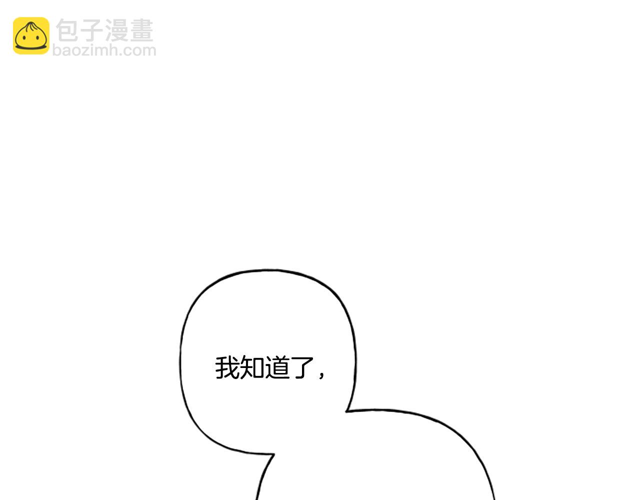 第28话 邀请函(1/3)-第28话