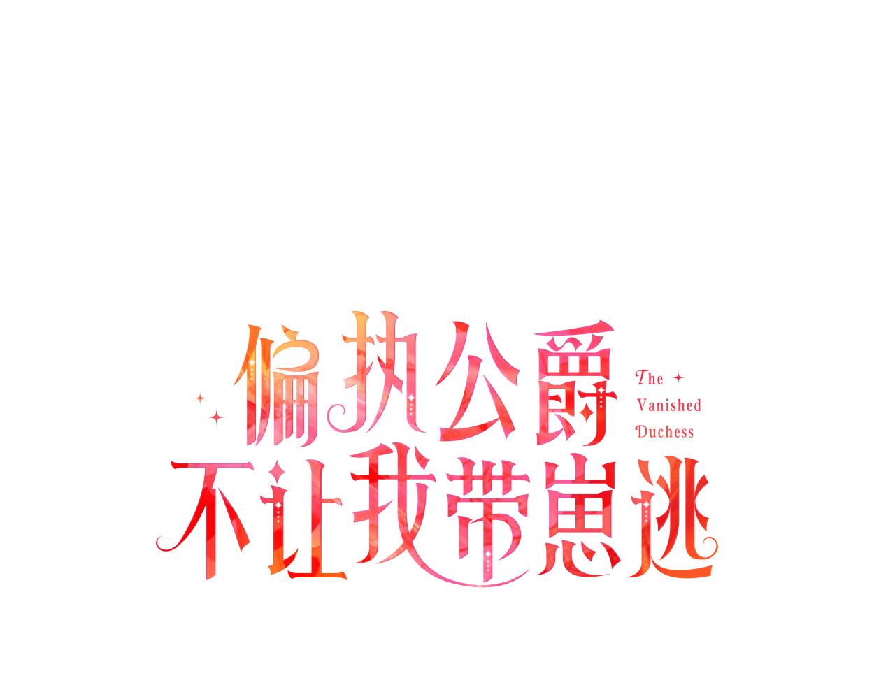 第28话 邀请函(1/3)-第28话