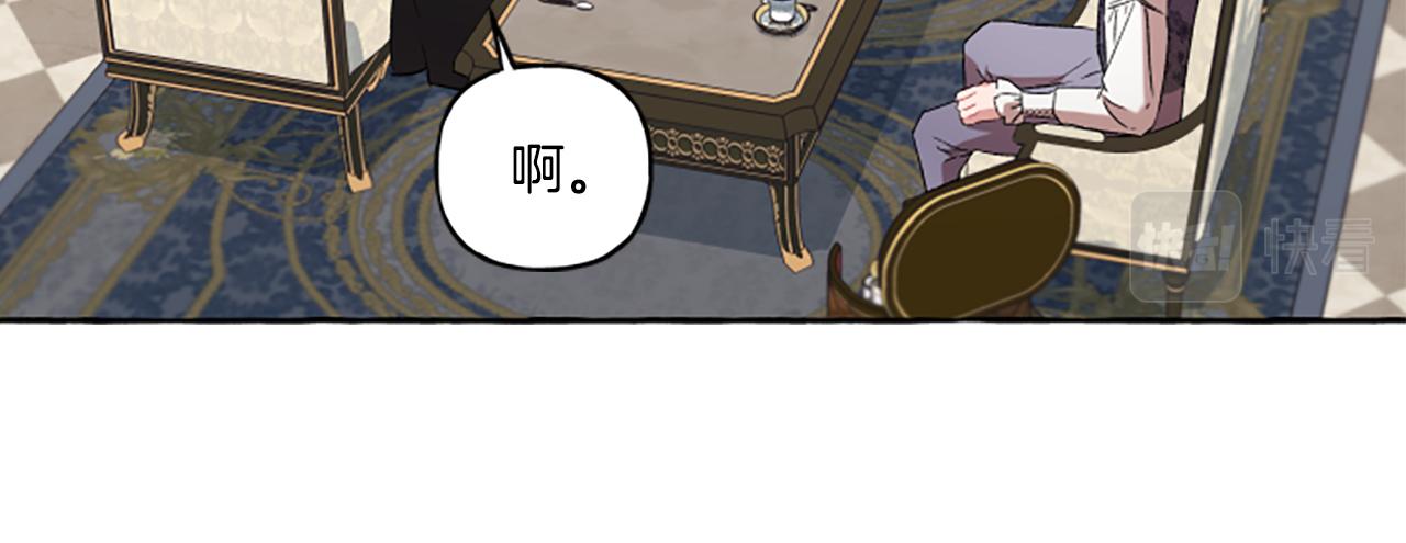 第28话 邀请函(1/3)-第28话