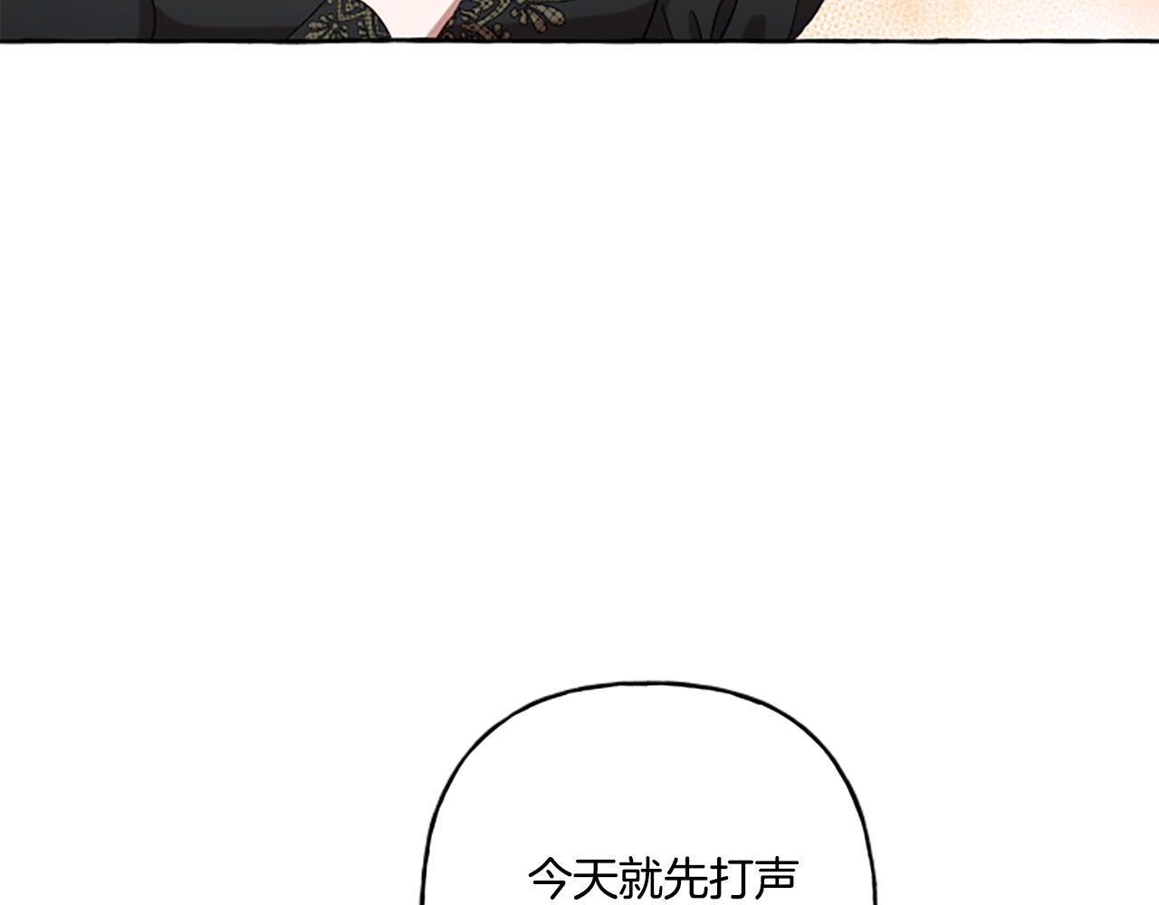 第28话 邀请函(1/3)-第28话