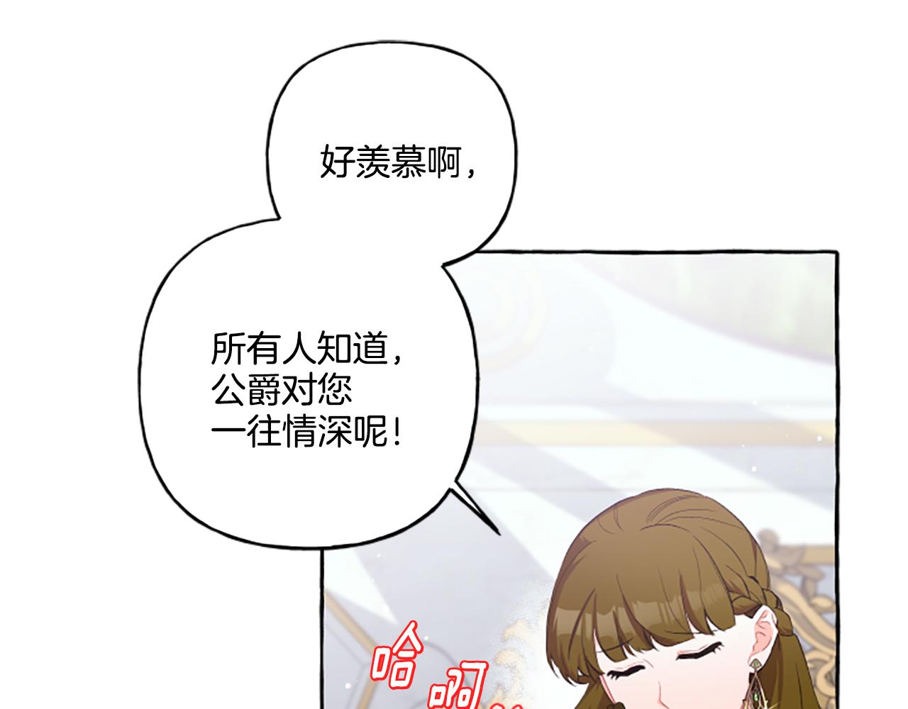 第30话 入宫当侍女(1/4)-第30话