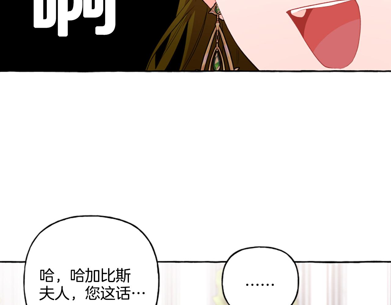 第30话 入宫当侍女(1/4)-第30话