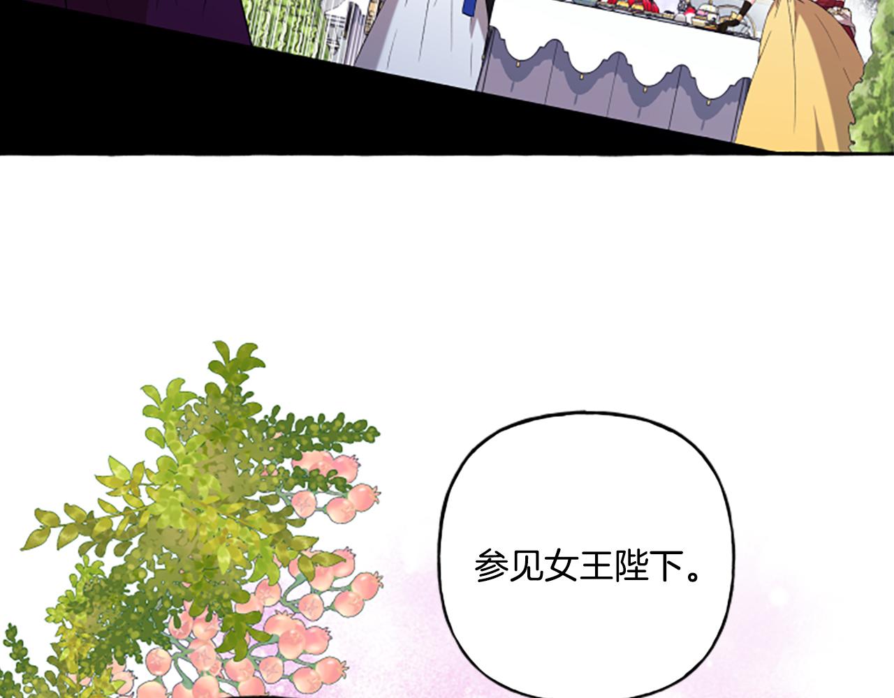 第30话 入宫当侍女(1/4)-第30话