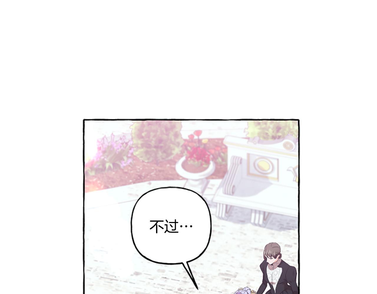 第30话 入宫当侍女(1/4)-第30话