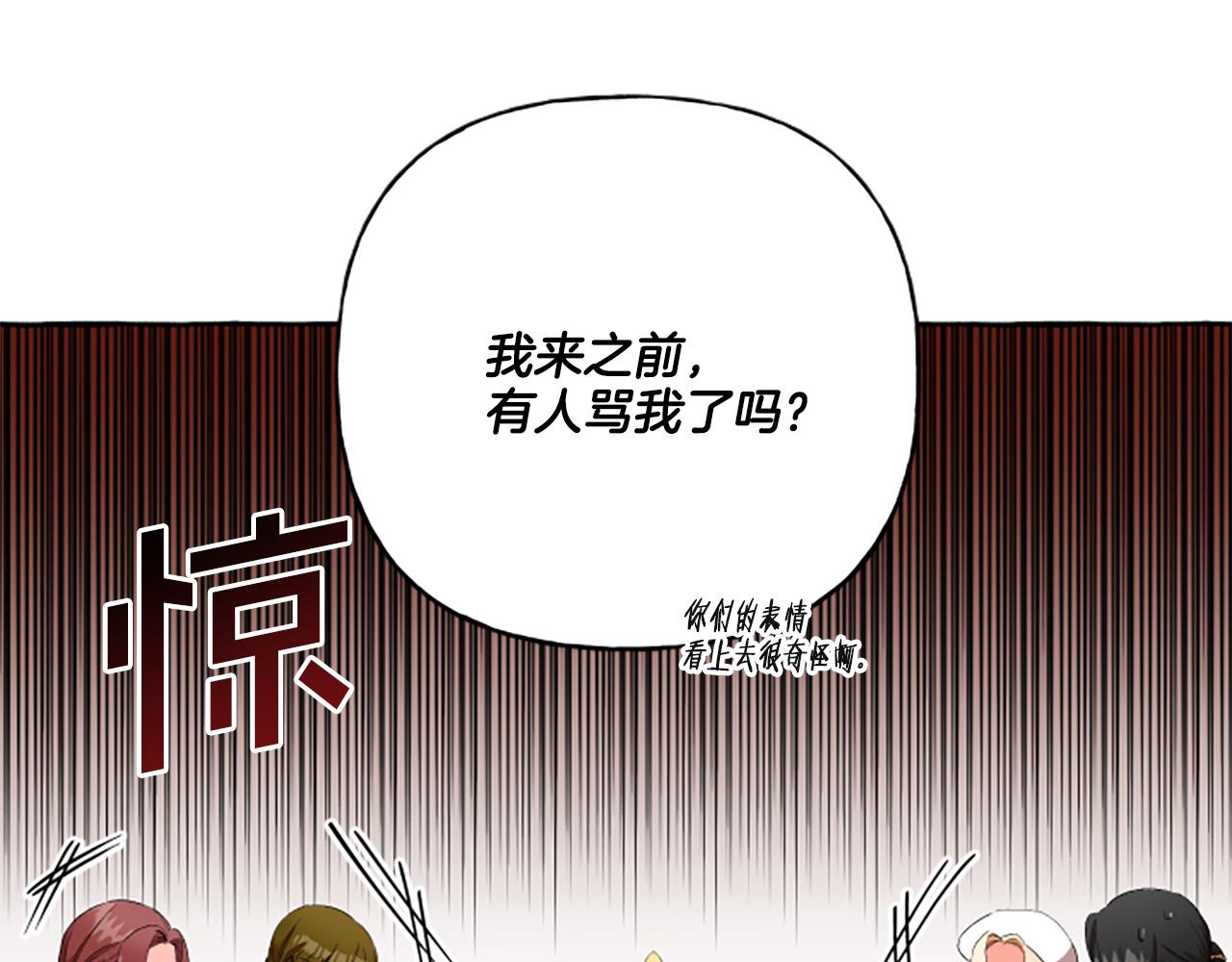 第30话 入宫当侍女(1/4)-第30话