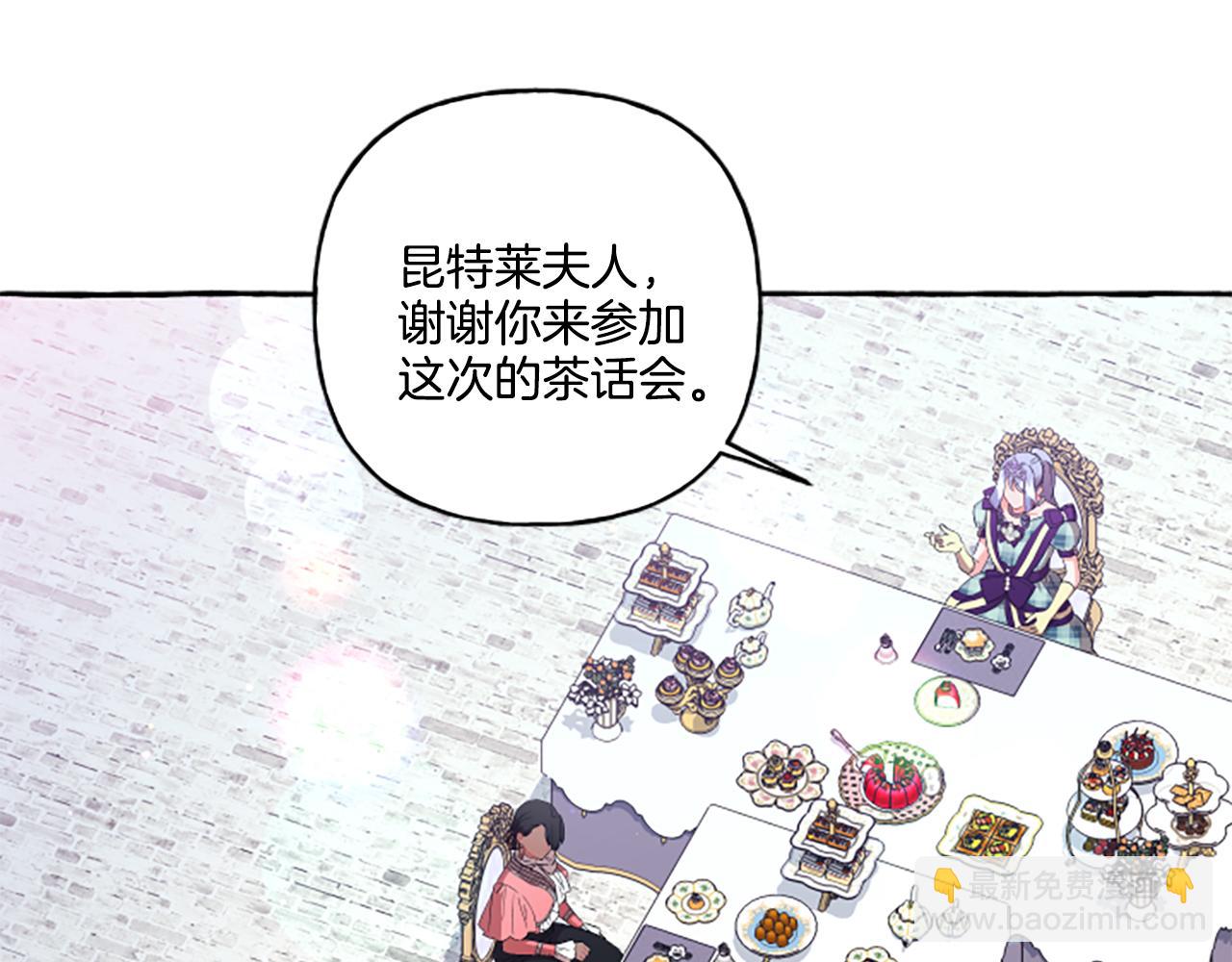 第30话 入宫当侍女(1/4)-第30话