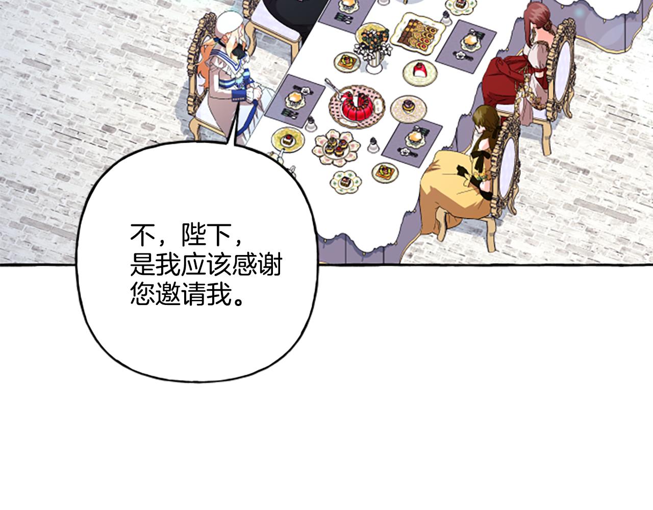 第30话 入宫当侍女(1/4)-第30话