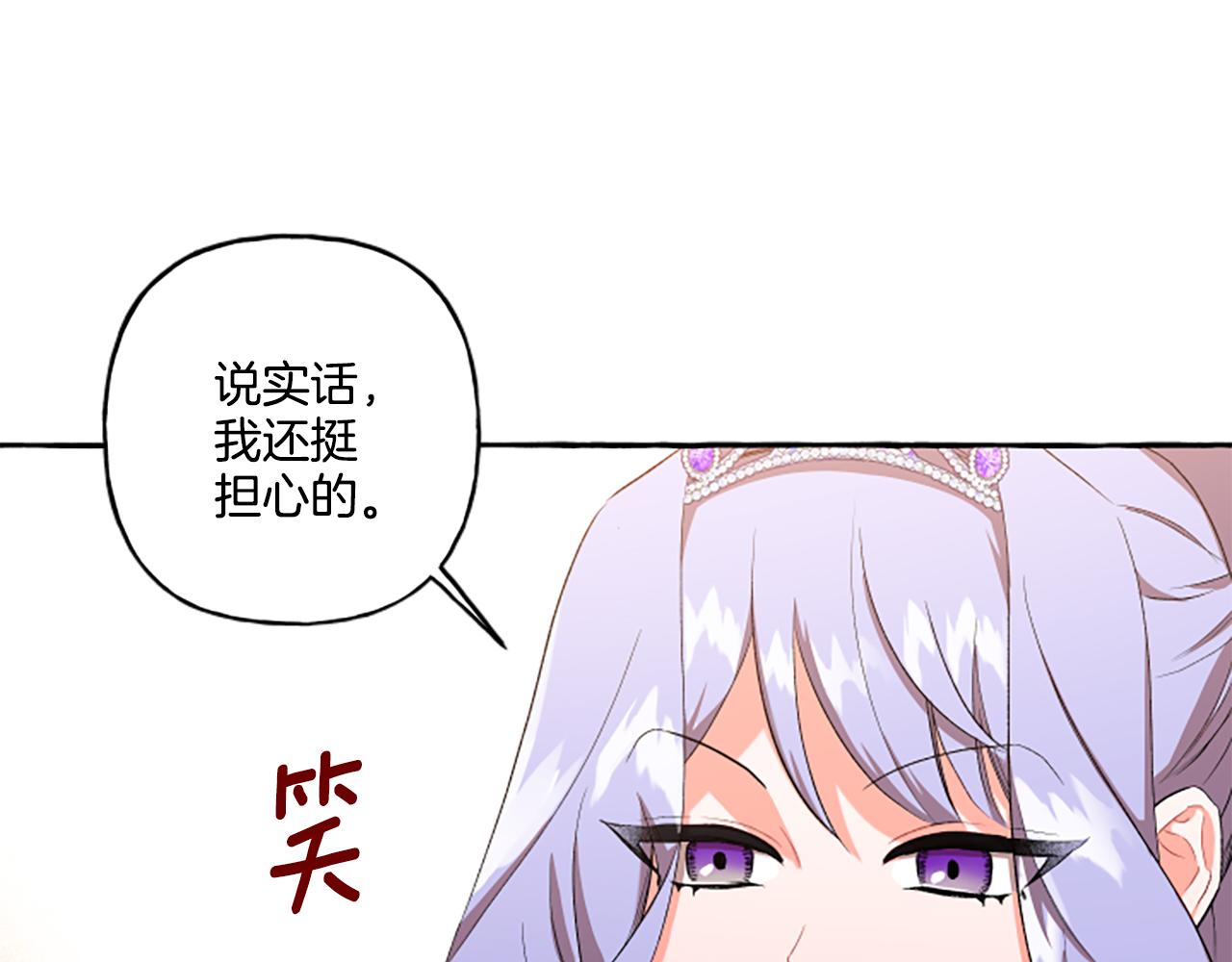 第30话 入宫当侍女(1/4)-第30话