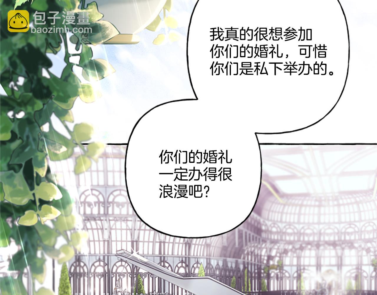 第30话 入宫当侍女(1/4)-第30话