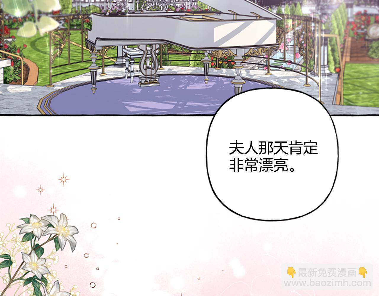 第30话 入宫当侍女(1/4)-第30话