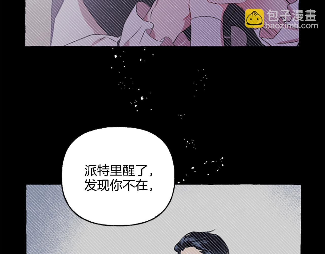 第4话 血缘关系(1/4)-第4话