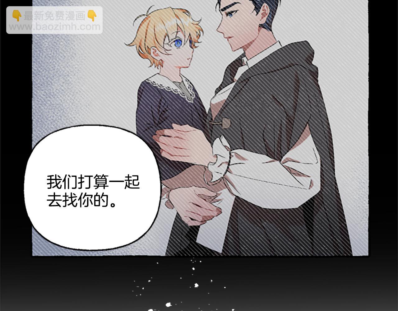 第4话 血缘关系(1/4)-第4话