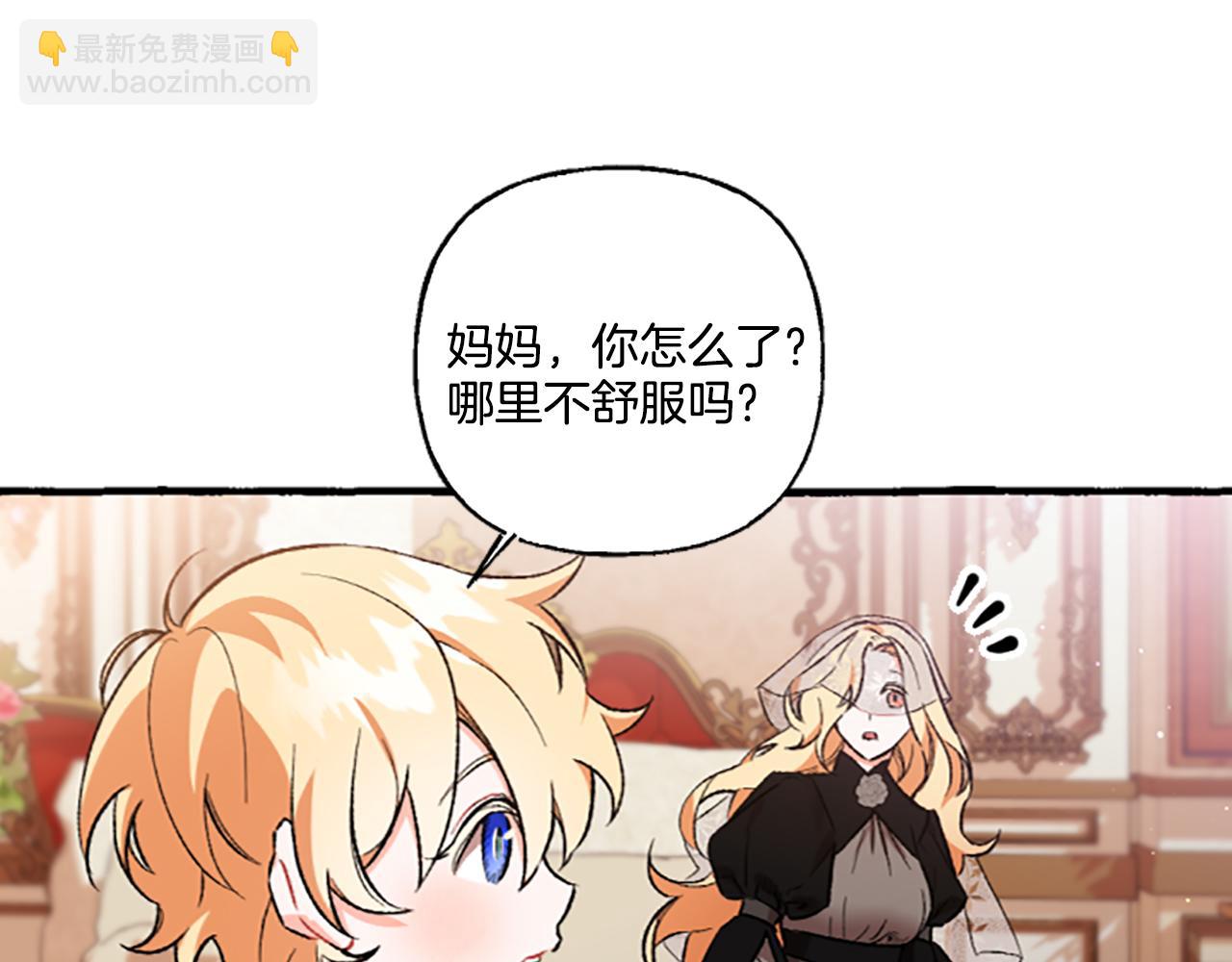 第4话 血缘关系(1/4)-第4话