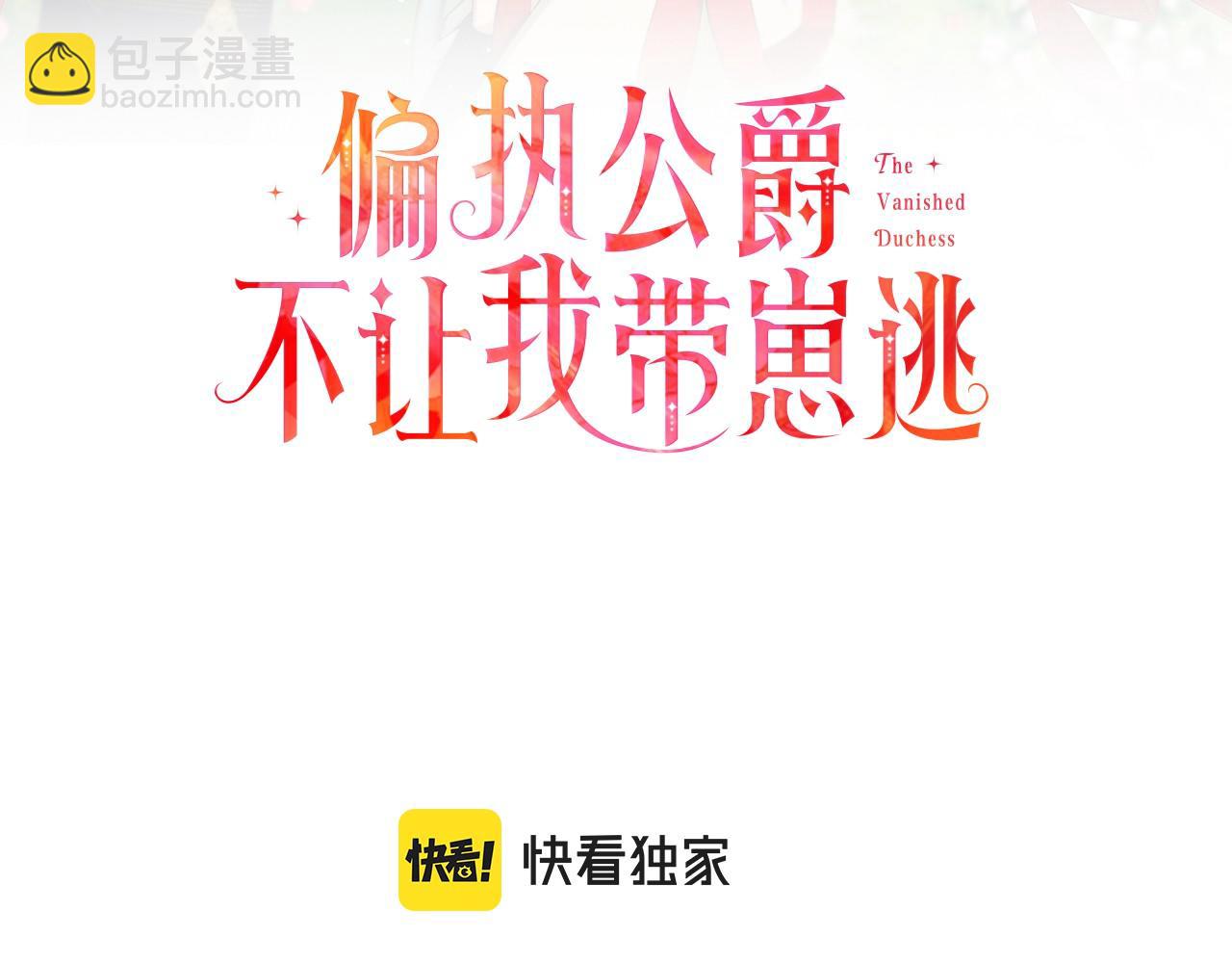 第4话 血缘关系(1/4)-第4话