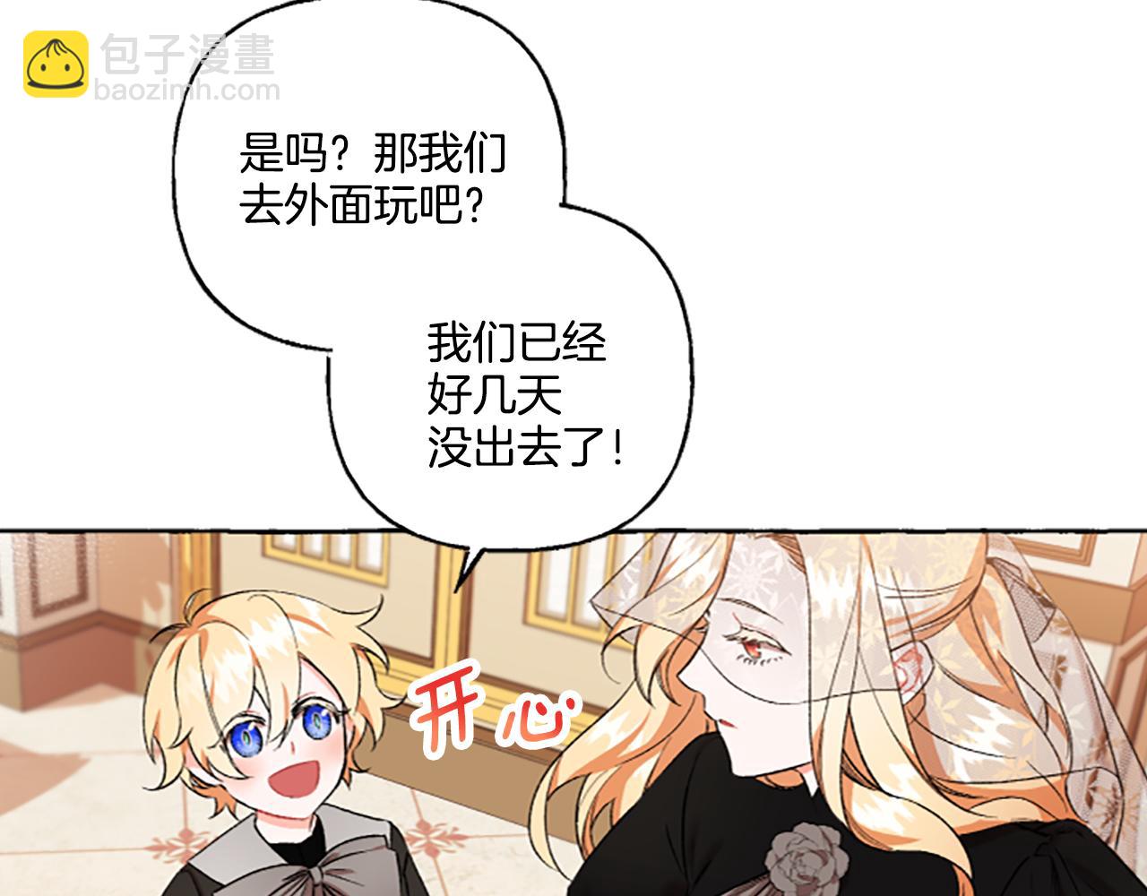 第4话 血缘关系(1/4)-第4话