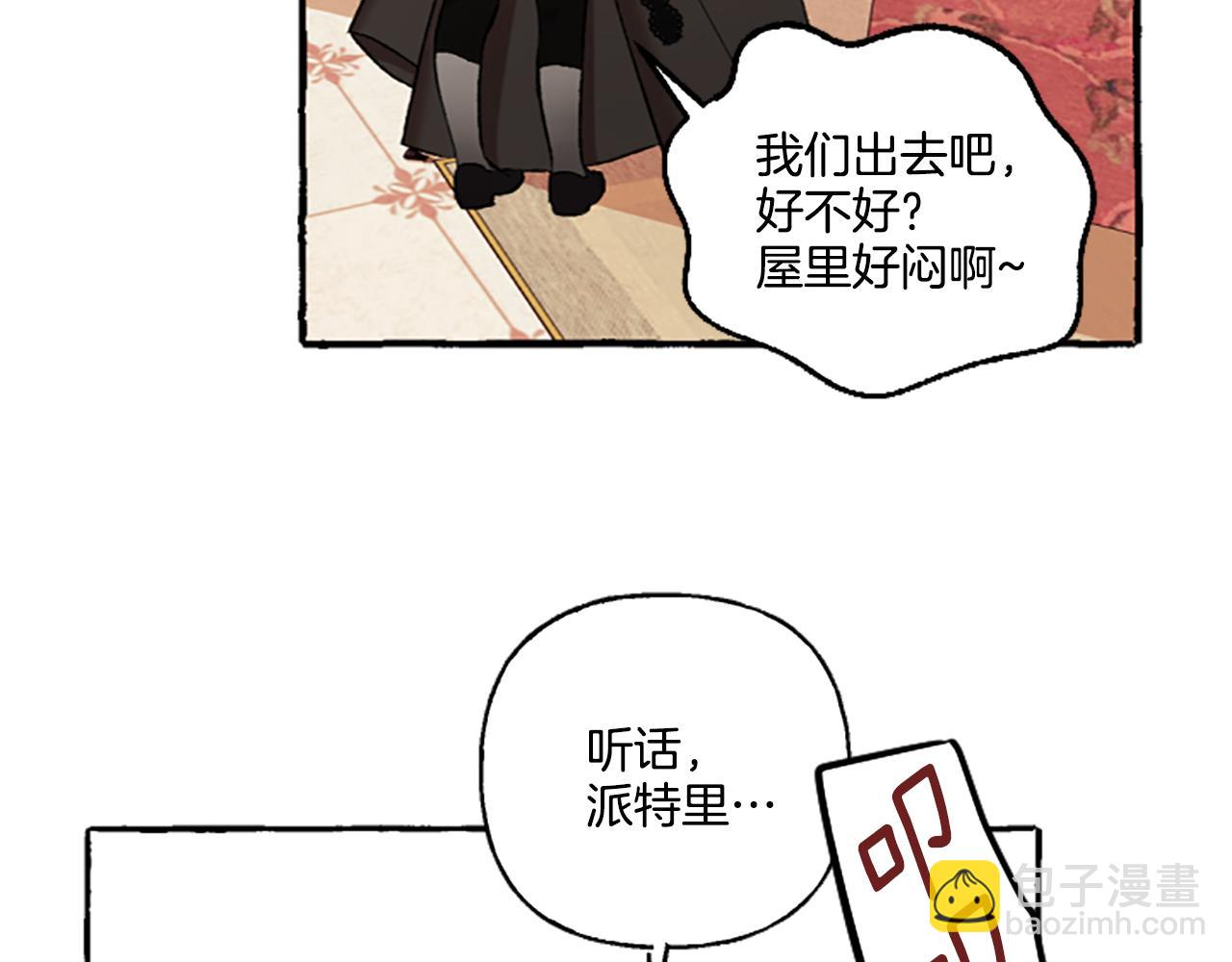 第4话 血缘关系(1/4)-第4话