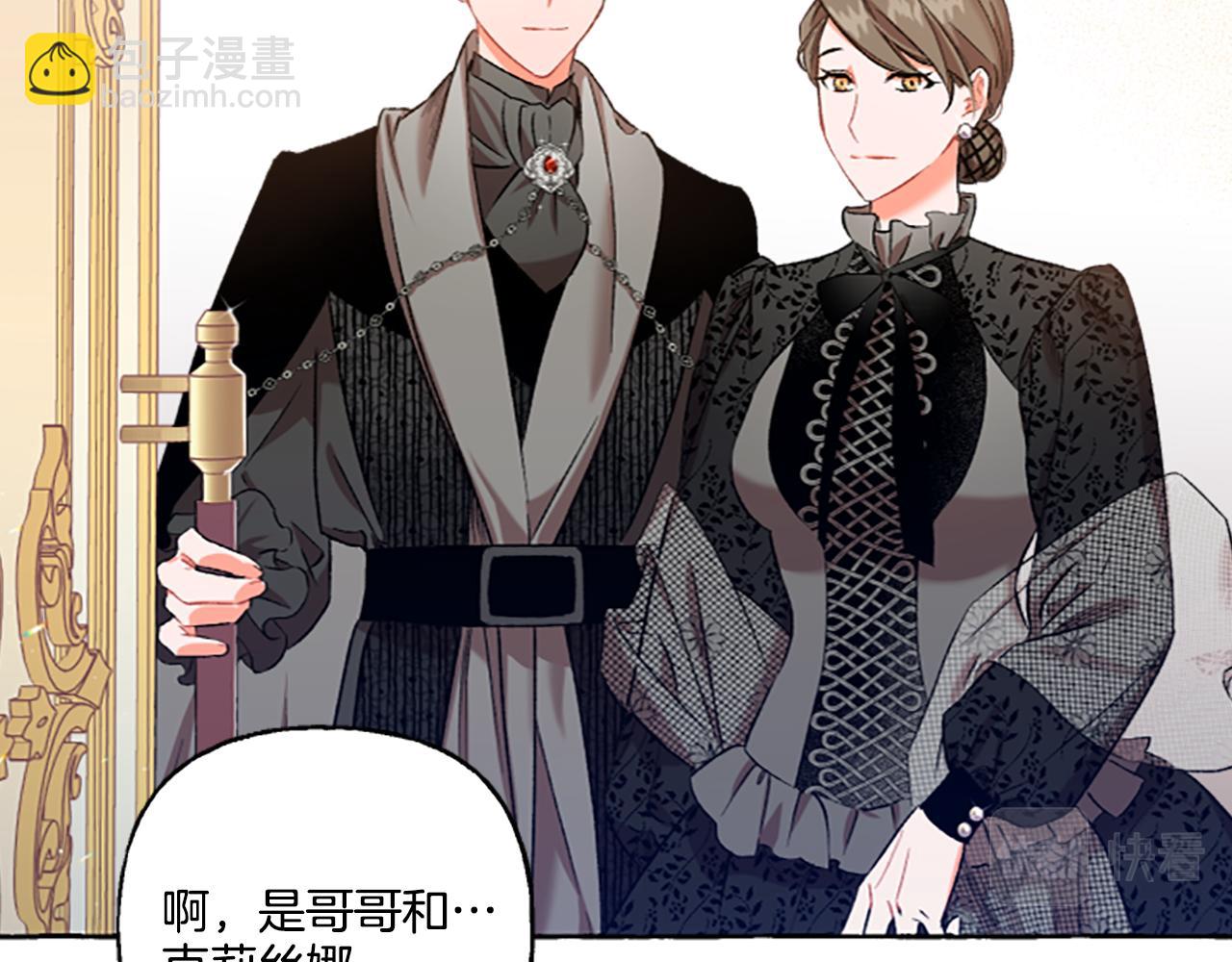 第4话 血缘关系(1/4)-第4话
